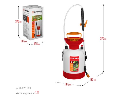 GRINDA TS-3, 3 л, широкая горловина, устойчивое днище, переносной опрыскиватель (8-425113)