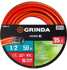 GRINDA EXPERT 3, 1/2″, 50 м, 35 атм, трёхслойный, армированный, поливочный шланг, PROLine (8-429005-1/2-50)