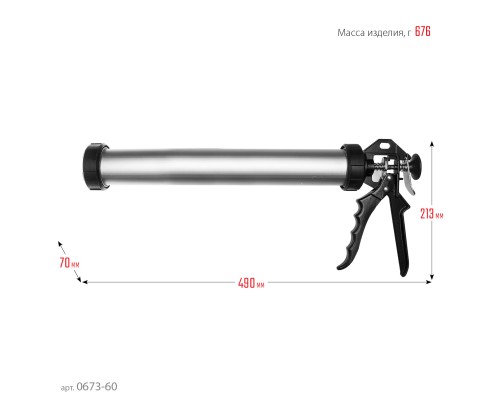 STAYER 600 мл, алюминиевый корпус, универсальный, закрытый пистолет для герметика, Professional (0673-60)