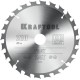 KRAFTOOL Fast, 210 х 30 мм, 24Т, пильный диск по дереву (36950-210-30)