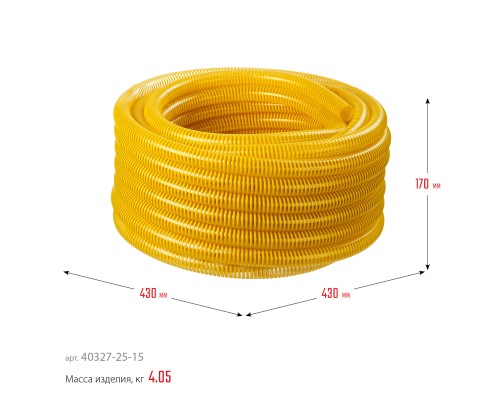 ЗУБР 25 мм x 15 м, 10 атм, со спиралью ПВХ, напорно-всасывающий шланг, ПРОФЕССИОНАЛ (40327-25-15)