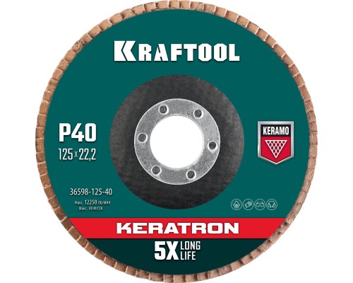 KRAFTOOL 125 х 22.2 мм, P60, круг лепестковый керамический торцевой по нержавеющей стали (36598-125-40)