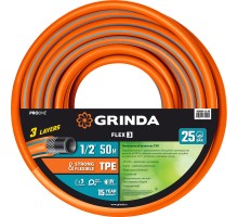 GRINDA FLEX 3, 1/2″, 50 м, 25 атм, из термоэластопласта, трёхслойный, армированный, гибкий, поливочный шланг, PROLine (429008-1/2-50)