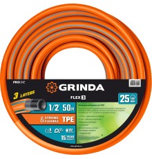 GRINDA FLEX 3, 1/2″, 50 м, 25 атм, из термоэластопласта, трёхслойный, армированный, гибкий, поливочный шланг, PROLine (429008-1/2-50)