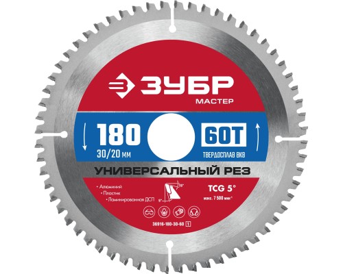 ЗУБР Универсальный рез, 180 x 30/20 мм, 60Т, пильный диск по алюминию (36916-180-30-60)