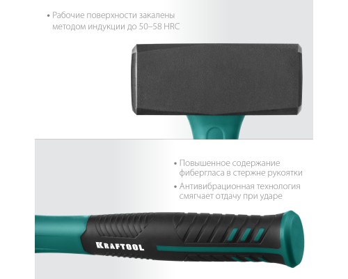 KRAFTOOL Fiberlass, 2 кг, кувалда (2008-2)