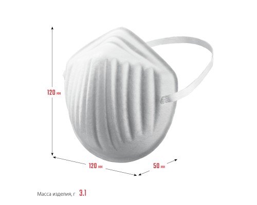 ЗУБР МТ-160, 5 шт, однослойная техническая маска (11108-H5)