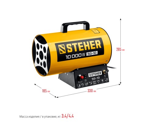 STEHER 10 кВт, газовая тепловая пушка (SG-10)