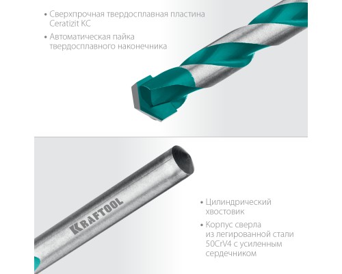 KRAFTOOL Keramo, 6 х 100 мм, тв.сплав КС, сверло по керамограниту (29175-100-6)