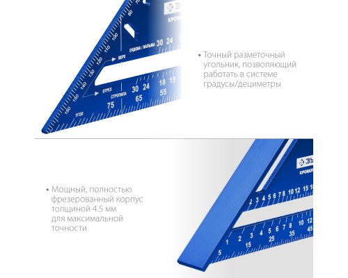 ЗУБР Кровельщик, 180 мм, 5-в-1, универсальный кровельный угольник, Профессионал (34391-18)