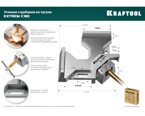 KRAFTOOL Extrem C90, глубина зажима 90 мм, экстрамощная стальная угловая струбцина для сварочных работ (32201)