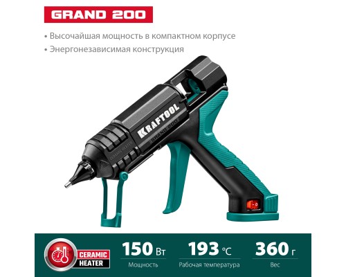 KRAFTOOL Grand 200, d 11 - 12 мм, 25 г/мин, электрический термоклеевой пистолет (06839)