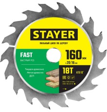 STAYER Fast, 160 x 20/16 мм, 18T, быстрый рез, пильный диск по дереву (3680-160-20-18)
