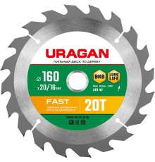 URAGAN Fast, 160 x 20/16 мм, 20Т, пильный диск по дереву (36800-160-20-20)