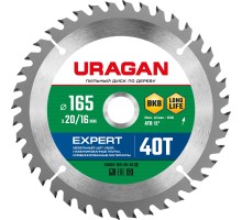 URAGAN Expert, 165 х 20/16 мм, 40Т, пильный диск по дереву (36802-165-20-40)