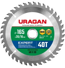 URAGAN Expert, 165 х 20/16 мм, 40Т, пильный диск по дереву (36802-165-20-40)