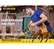 STAYER Cobra Black, 450 мм, универсальная ножовка, Professional (2-15081-45)