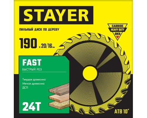 STAYER Fast, 190 x 20/16 мм, 24Т, быстрый рез, пильный диск по дереву (3680-190-20-24)