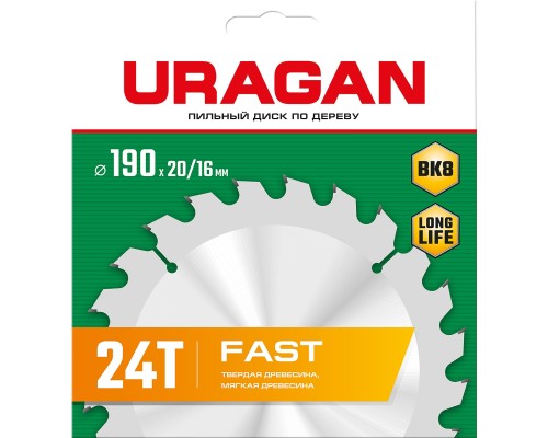 URAGAN Fast, 190 х 20/16 мм, 24Т, пильный диск по дереву (36800-190-20-24)