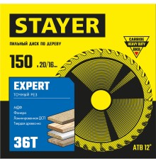 STAYER Expert, 150 x 20/16 мм, 36Т, точный рез, пильный диск по дереву (3682-150-20-36)