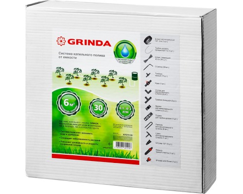 GRINDA 1/2″, 9 м, шланг магистральный, от емкости, уровневая трубка, 4 л/ч на раст, на 30 раст, система капельного полива (425272-30)