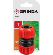 GRINDA GM-1, 1″, для шланга, ударопрочный пластик, ремонтная муфта (8-426340)