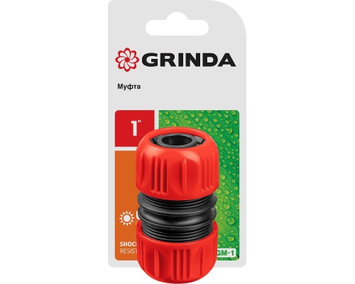 GRINDA GM-1, 1″, для шланга, ударопрочный пластик, ремонтная муфта (8-426340)