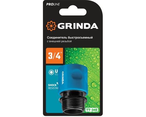 GRINDA TT-34E, 3/4″, с внешней резьбой, для шланга, быстросъемный соединитель, PROLine (8-426502)