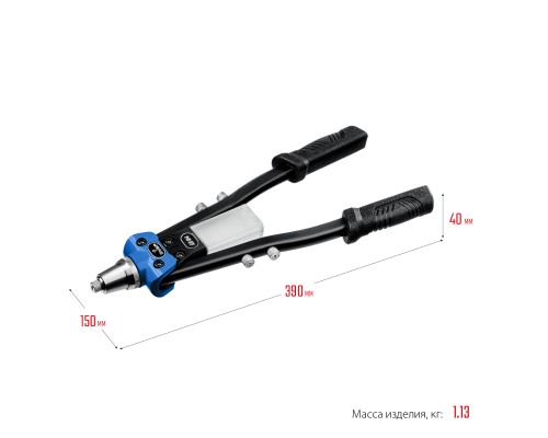 ЗУБР 2.4 - 6.4 мм, 390 мм, усиленный двуручный заклепочник, Профессионал (311971)