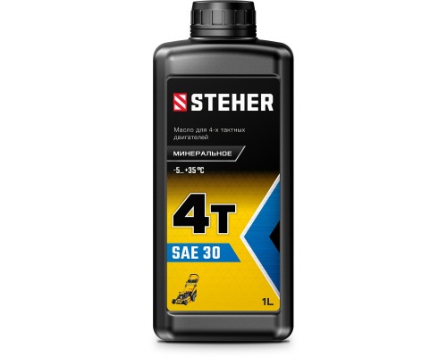 STEHER 4Т-30, 1 л, минеральное масло для 4-тактных двигателей (76011-1)