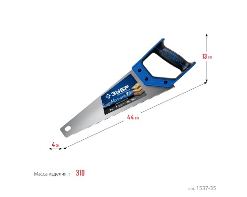 ЗУБР Молния-7, 350 мм, универсальная ножовка, Профессионал (1537-35)