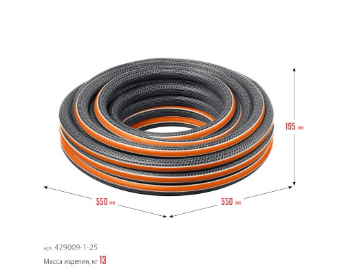 GRINDA ULTRA 6, 1″, 25 м, 20 атм, шестислойный, двойное армирование, поливочный шланг, PROLine (429009-1-25)