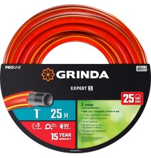 GRINDA EXPERT 3, 1″, 25 м, 25 атм, трёхслойный, армированный, поливочный шланг, PROLine (8-429005-1-25)