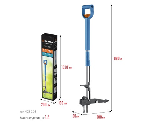 GRINDA CYCLONE-T, длина 980 - 1170 мм, алюминиевый корпус, пластиковая D-образная рукоятка, телескопический удалитель сорняков, PROLine (423203)