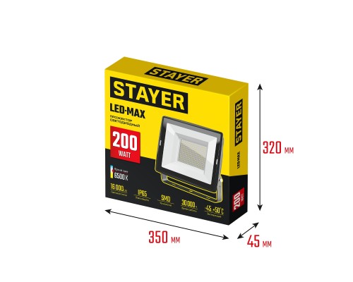 STAYER LED-MAX, 200 Вт, 6500K, IP 65,IP 65, светодиодный прожектор (57131-200) STAYER LED-MAX, 200 Вт, 6500K, IP 65,IP 65, светодиодный прожектор (57131-200)