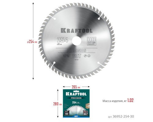 KRAFTOOL Precision, 254 х 30 мм, 60Т, пильный диск по дереву (36952-254-30)