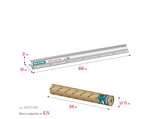 KRAFTOOL KRAFT-LINE, 0.6 м, усиленная алюминиевая линейка со стальной направляющей (34275-60)