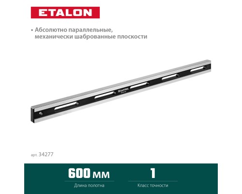 KRAFTOOL ETALON, 600 х 35 х 16 мм, класс точности 1, поверочная линейка (34277)