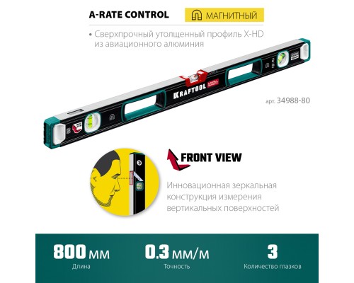 KRAFTOOL A-RATE CONTROL, 800 мм, точность 0.3 мм/м, с зеркальным глазком, сверхпрочный магнитный уровень (34988-80)