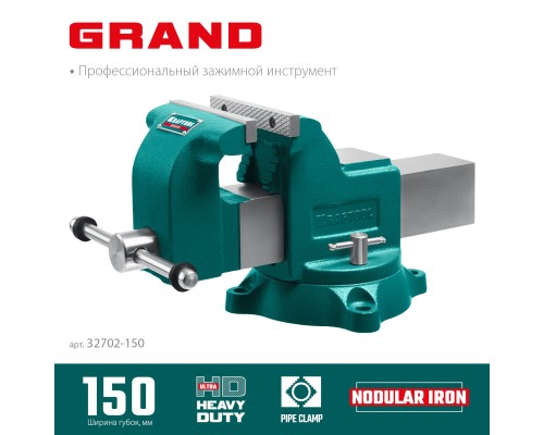 KRAFTOOL Grand, 150 мм, слесарные тиски (32702-150)