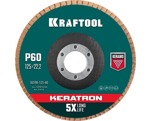 KRAFTOOL 125 х 22.2 мм, P60, круг лепестковый керамический торцевой по нержавеющей стали (36598-125-60)