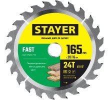 STAYER Fast, 165 x 20/16 мм, 24Т, быстрый рез, пильный диск по дереву (3680-165-20-24)