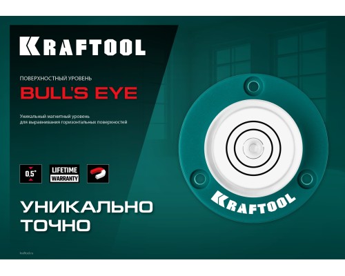 KRAFTOOL BULL'S EYE (БЫЧИЙ ГЛАЗ), d 49 мм, поверхностный магнитный уровень (34789)