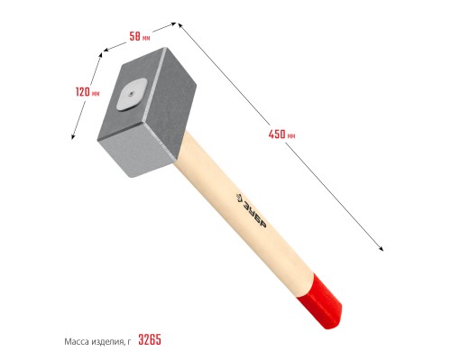 ЗУБР 3 кг, 450 мм, кованая кувалда (20112-3)