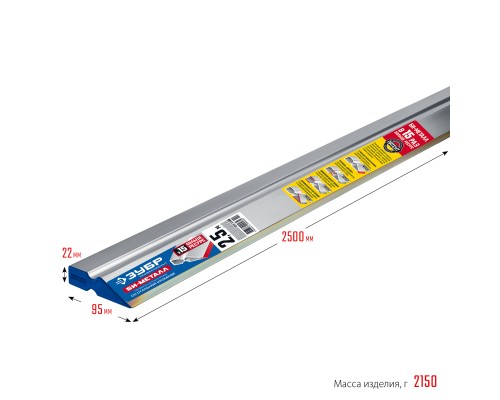 ЗУБР БИ-Металл 2.5 м, Правило (1072-2.5)