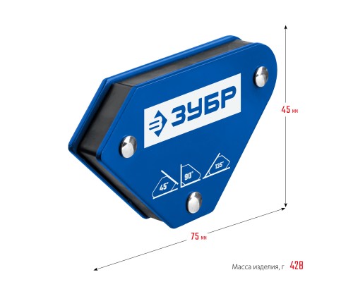 ЗУБР УМ-3, 4 шт, 4 кг, набор угольников магнитных для сварочных работ, Профессионал (40050-04)