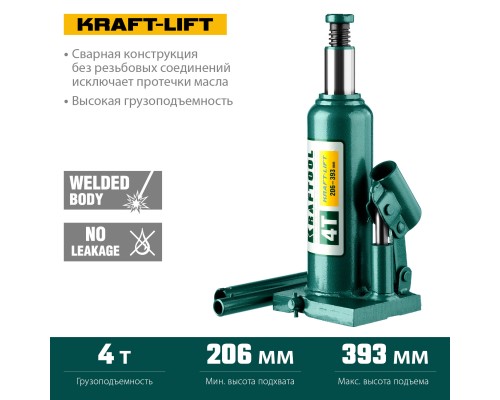 KRAFTOOL KRAFT-LIFT, 4 т, 194 - 372 мм, бутылочный гидравлический домкрат (43462-4)