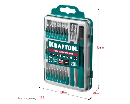 KRAFTOOL Precision-28, 28 предм., отвертка для точных работ (25677)