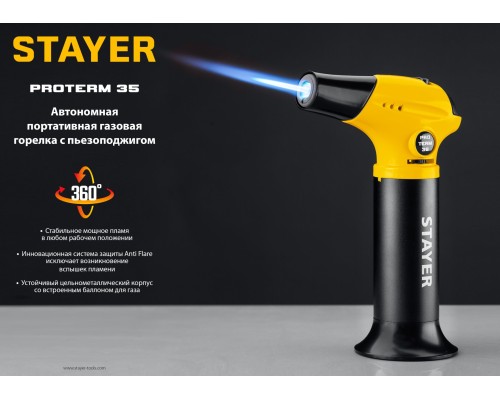 STAYER ProTerm 35, 1300°С, автономная газовая горелка с пьезоподжигом, Professional (55522)