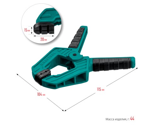 KRAFTOOL SC-5, 50 х 50 мм, пружинная струбцина (32227-5)